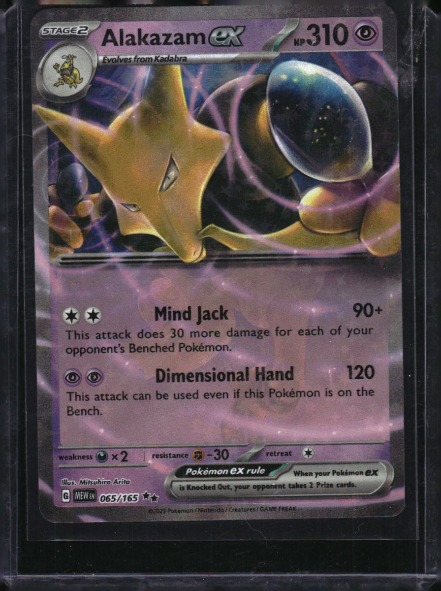 SV: Scarlet & Violet 151 #065/165 Alakazam ex