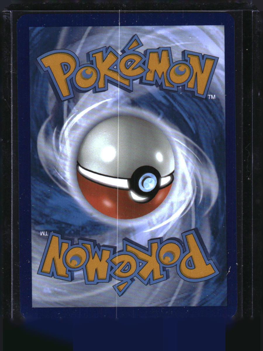 SV08: Surging Sparks #057/191 Pikachu ex